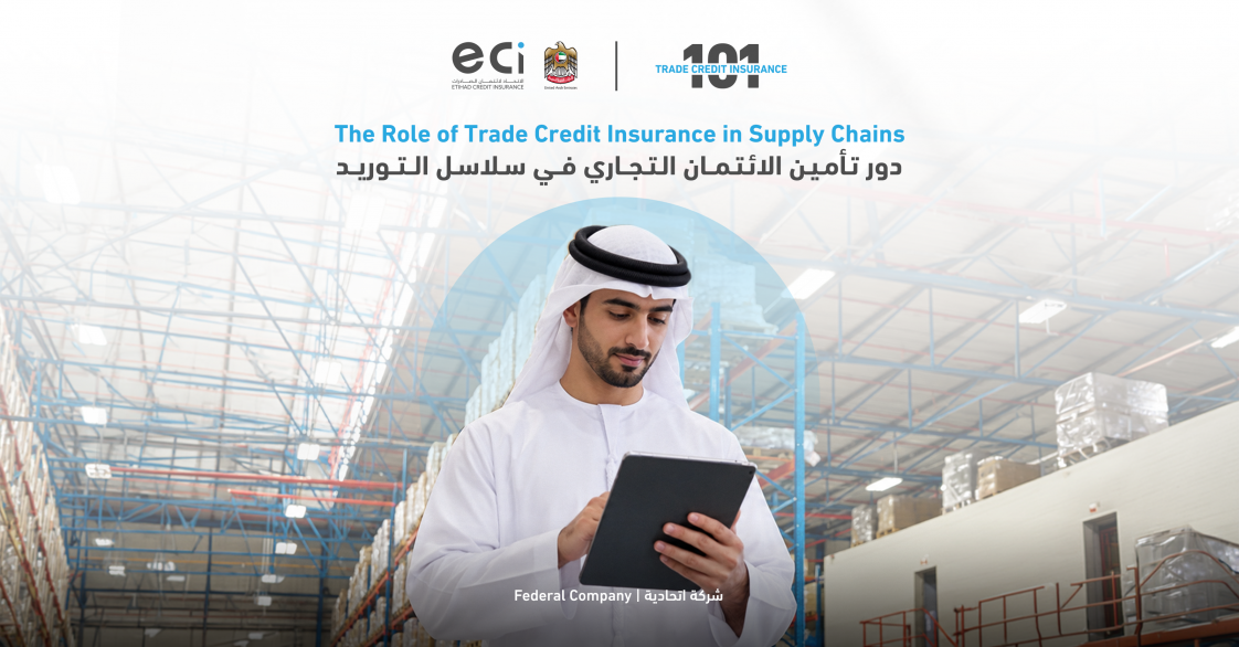 The Role of Trade Credit Insurance in Supply Chains
